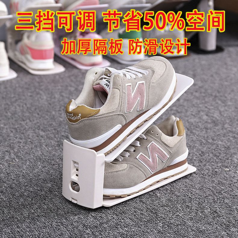 收纳鞋架双层鞋托三档可调节家用宿舍整理拖鞋鞋柜鞋子收纳架