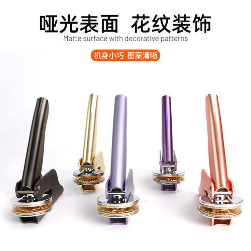 手钳钢印压花机花纹压纹印章卓达牌手钳来图案制作