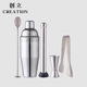 shaker set 创意礼品酒吧红酒酒具 cocktail stainless steel