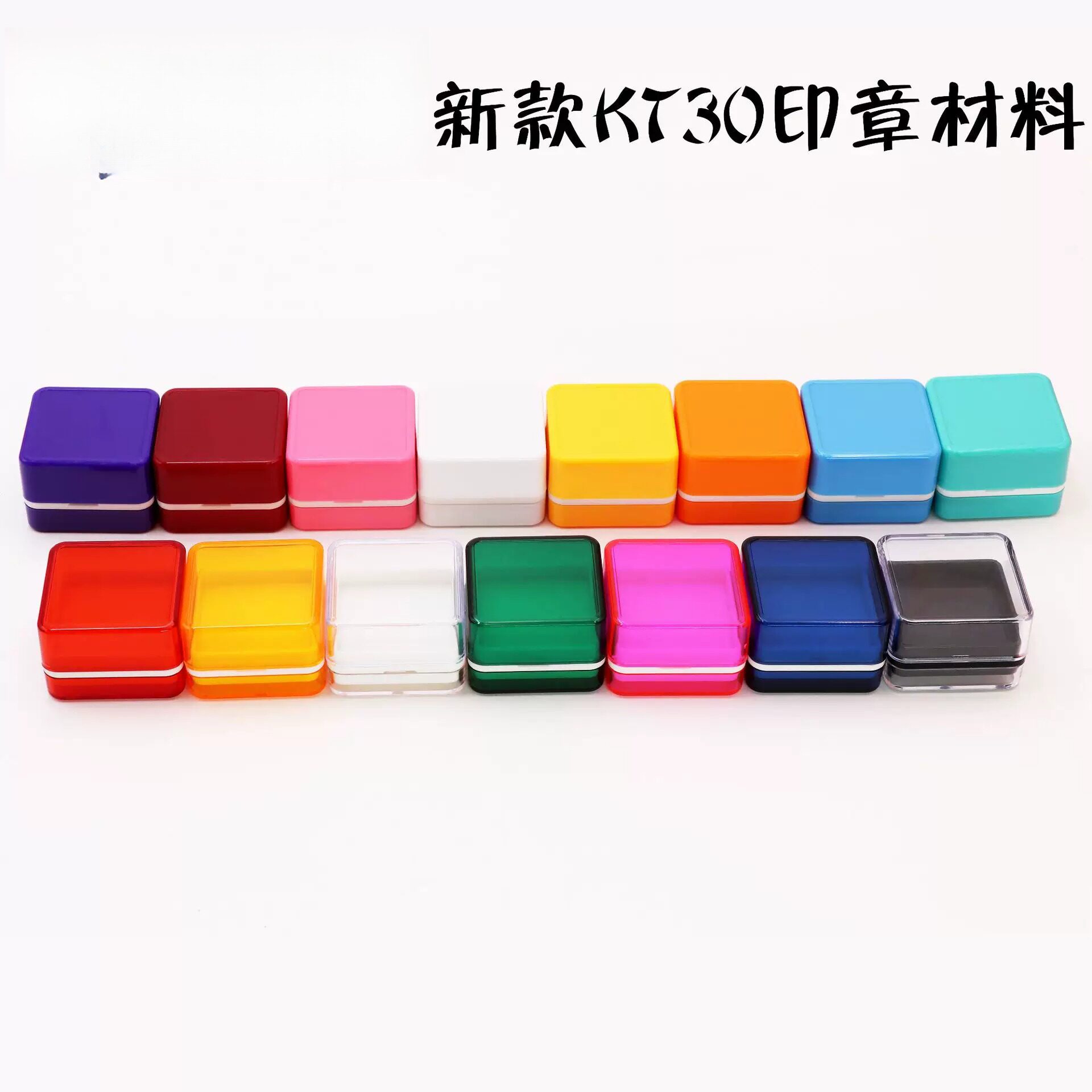 kt30定刻制做作马卡龙彩色正方形光敏材料手账宠物猫狗印章