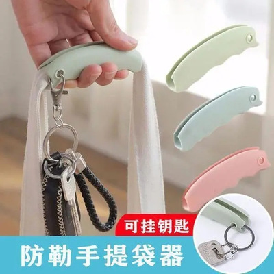 便捷不勒手提物器买菜塑料袋提手省力提菜器家用拎袋器拎菜器提袋