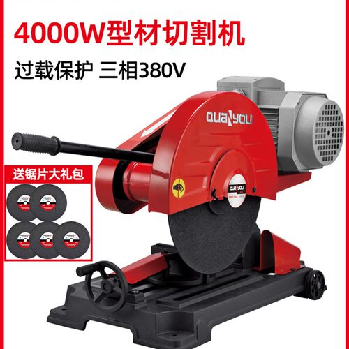 泉有400型切割机工业级大功率型材钢材三相3/4KW多功能方管不锈钢