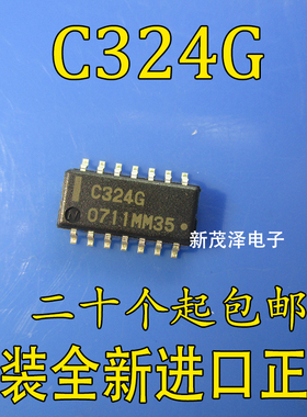 全新原装集成芯片 UPC324G2 UPC324G C324G SOP14贴片电子