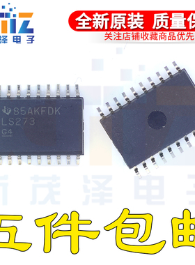 SN74LS273DW SN74LS273DWR SOP20宽体7.2MM时钟复位八D触发芯片