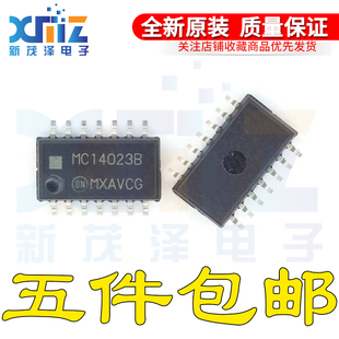 全新原装 MC14023BFELG MC14023B SOP14 5.2MM中体芯片 现货