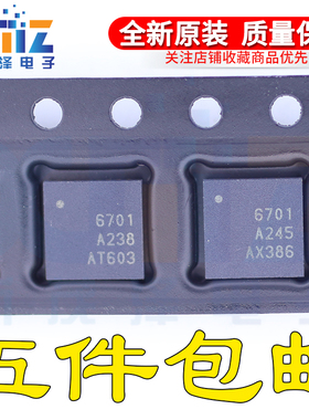模拟无线AV发射单芯片 RTC6701A RTC6701 丝印6701 QFN 全新进口