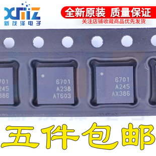 模拟无线AV发射单芯片 RTC6701A RTC6701 丝印6701 QFN 全新进口