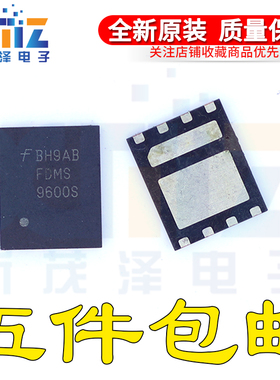 FDMS9600S_08 FDMS9600 全新原装30V 12A/16A QFN8 一个起发 可直