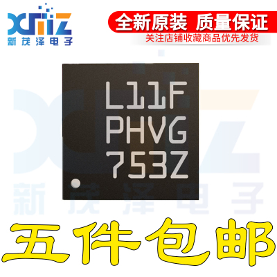 原装 STM32L011F4U6TR 丝印L11F UFQFPN20 32位微控制器 芯片