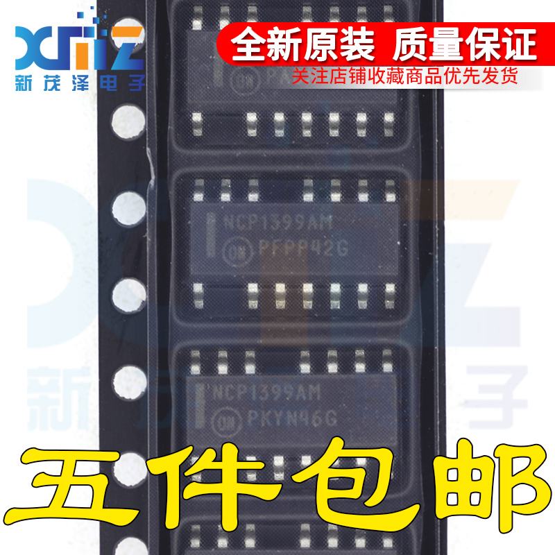 全新原装 NCP1399AM NCP1399AMDR2G SOP-16 开关控制器IC芯片现货