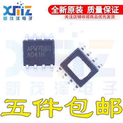 全新原装 APW7080 APW7080KAI-TRG 贴片SOP-8 液晶电源管理IC芯片
