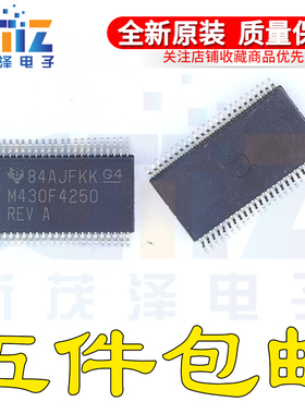 原装 MSP430F4250IDLR M430F4250 MSP430F4250 SSOP-48 微控制器