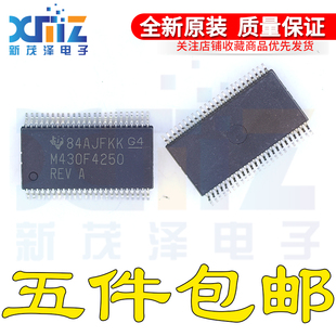 原装 MSP430F4250IDLR M430F4250 MSP430F4250 SSOP-48 微控制器