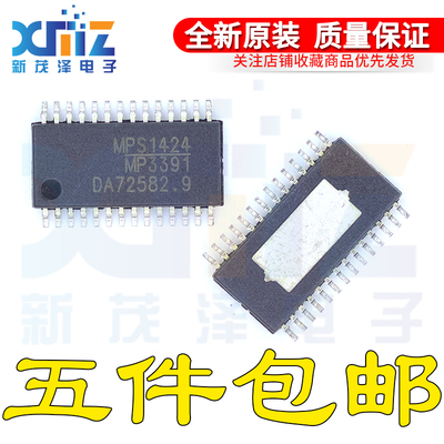 全新进口原装 MP3391 MP3391EF-LF-Z LED照明驱动器 TSSOP28贴片
