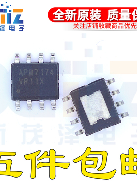 包邮 APW7174KAI-TRG APW7174 全新正品现货 质量保证 可直拍