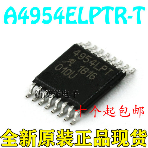 A4954ELPTR-T A 4954LPT TSSOP16 全桥式微步电机驱动IC原装进口