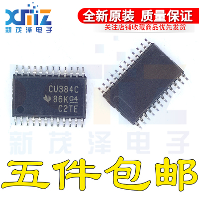 总线驱动器总线收发器芯片全新