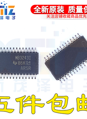 全新原装 MAX3243IPW MAX3243IPWR 丝印 MB3243I TSSOP28贴片芯片