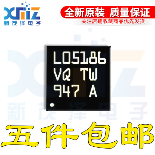 STM32L051T8Y6DTR BGA36 32位微控制器ARM Cortex-M0+ 32MHz/64KB