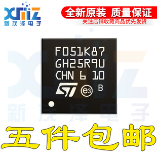 STM32F051K8U6TR STM32F051K8U7 QFPN-32 32位微控制器MCU单片机