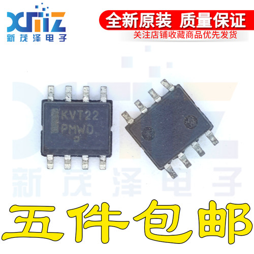 MC100LVELT22DR2G 丝印KVT22 封装SOP8 逻辑变换器芯片 全新正品