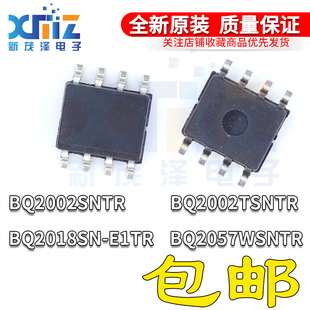 BQ2002/2018/2057WSN/WSNTR/SN/SNTR/TSN/TSNTR/E1/E1TR/G4 SOP8