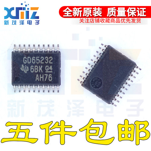 贴片TSSOP20RS-232全新接口
