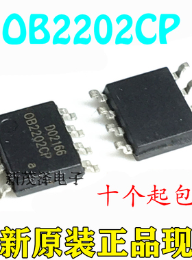 全新原装 OB2202CP OB2202 SOP8 贴片8脚 液晶电源芯片