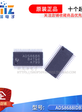 全新原装 ADS8688IDBTR TSSOP ADS8688IDB ADS8688数模转换器芯片
