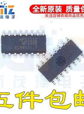 MP3398GS-LF-Z MP3398A 原装正品 现货一个起拍 液晶电源芯片