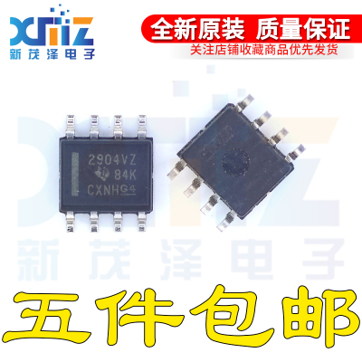 单电源双运算放大器芯片LM2904VZ 丝印2904vz 全新原装 封装sop-8