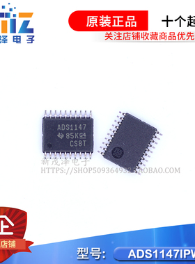 原装全新IC 芯片 ADS1147IPWR ADS1147IPW TSSOP-20贴片 现货直拍