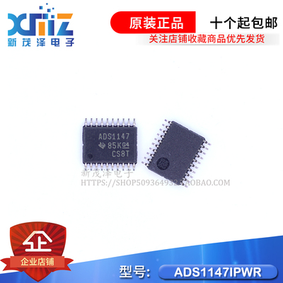 原装全新IC 芯片 ADS1147IPWR ADS1147IPW TSSOP-20贴片 现货直拍