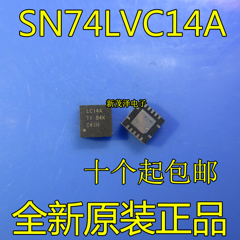 全新SN74LVC14ARGYR 丝印LC14A 贴片 QFN14 变换器全新原装IC芯片