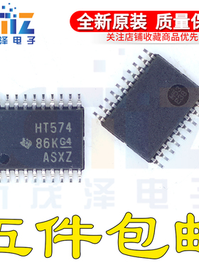 HT574 SN74HCT574PW SN74HCT574PWR/E4 贴片TSSOP20 逻辑触发芯片