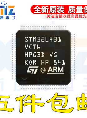 STM32L431VCT6 LQFP-100 32位微控制器ARM Cortex-M4 80MHz/256KB