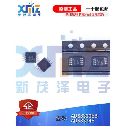 微功耗采样模拟数字转换器TI德州