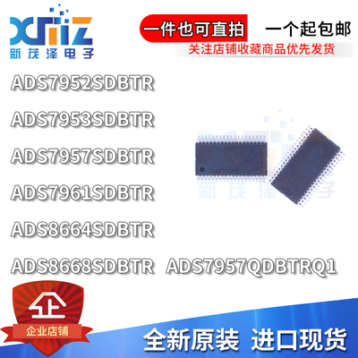 模数转换器芯片全新进口