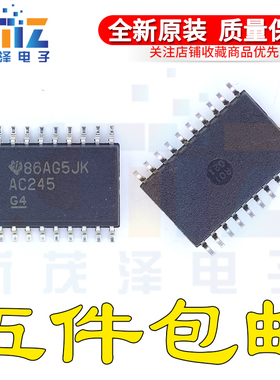 SN74AC245DW SN74AC245DWR E4 G4丝印AC245 SOP-20全新原装可直拍