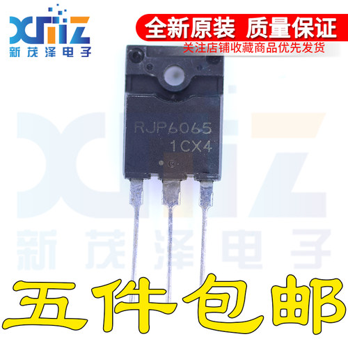 全新进口原装 RJP6065 TO-3PF-220 40A 630V 50W IGBT变频空调管