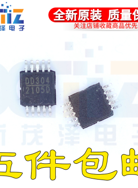 MP2105DK-LF-Z MP2105D 2105D MSOP-10全新原装芯片 现货可直拍