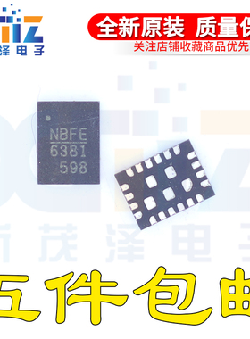 进口全新原装 NB6381DL-LF-Z 丝印6381 QFN20 开关稳压器NB6381DL