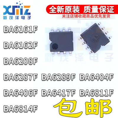 风扇马达驱动IC芯片全新进口