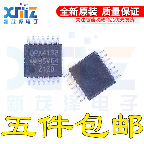 OPA4192IPWR OPA4192 TSSOP14四路通用放大器贴片 精密运放芯片IC