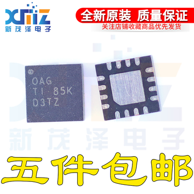 电池管理IC BQ76PL102RGTR 丝印 OAG 封装QFN 全新原装 可直拍