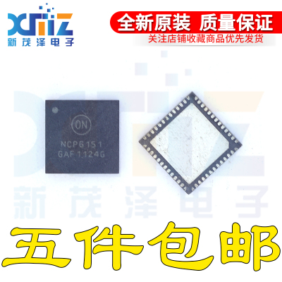 NCP6151S52MNR2G NCP6151 QFN 全新现货 电源管理芯片(PMIC) 直拍