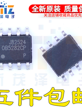 OB5282CP OB5282 液晶电源芯片 贴片SOP-8 全新原装