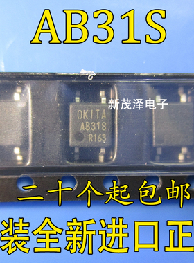 全新进口原装 OKITA AB31S AB31S-R1/R2 SOP4贴片 光耦继电器