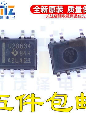 UCC28634DR 丝印:U28634 SOP7 全新原装 进口正品 现货一个起拍