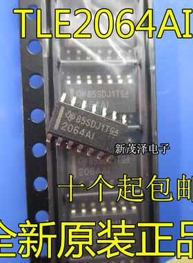 全新进口芯片 TLE2064AI TLE2064AIDR 贴片SOP14 放大器 ic